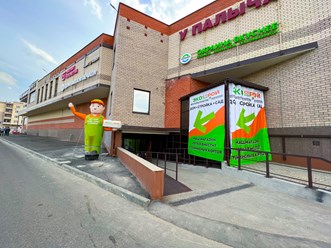 Фото компании  ЭКОНОМСТРОЙ 1