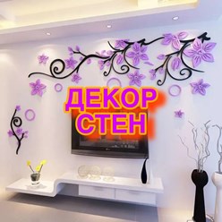 Фото компании  Комфорт Стиль 86