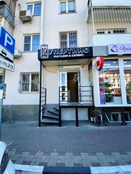 Фото компании ООО Купертино 5