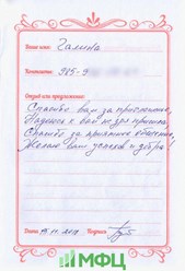 КПК Московский Финансовый Центр отзывы