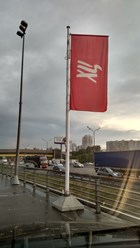 Флагшток 5 метров на бетонном основании