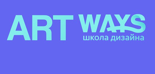 Фото компании  ArtWays 1