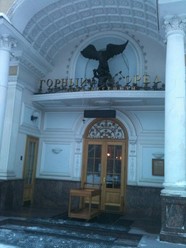 Фото компании  Горный орел, кафе-ресторан 40