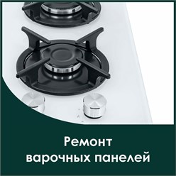 Фото компании  Починим 25 7