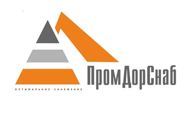 Фото компании ООО ПромДорСнаб 1