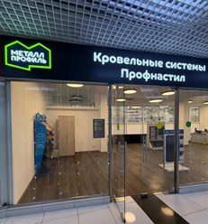 Фото компании ООО Компания Металл Профиль 11