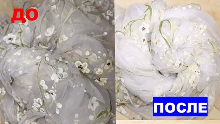 Тюль была грязной и после чистки красивая как новая.