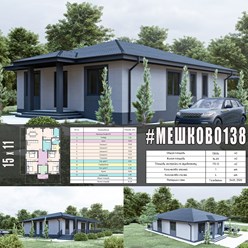 #мешково138 - индивидуальный проект одноэтажного дома ИЗ ГАЗОБЕТОНА общей площадью 138 м2 с вальмовой кровлей...