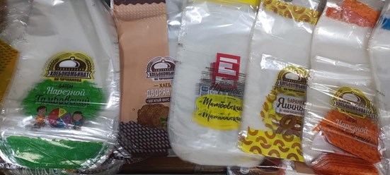 Фото компании ООО Гуфи 1