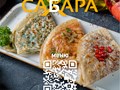 Фото компании  Сабара 2