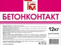 Фото компании ООО ТМ - РУС 3