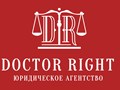 Фото компании Индивидуальный предприниматель Юридическое агентство Doctor Right (Доктор Право) 1