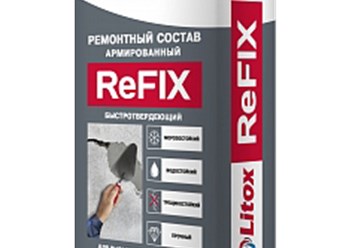 Ремонтный состав Refix