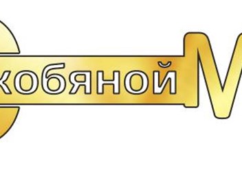 Фото компании ООО Стройнжиринг 1