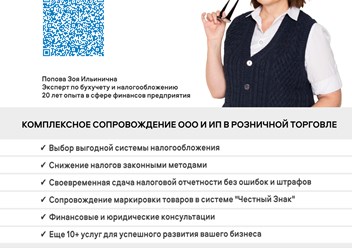Фото компании  Офис Содействия Бизнесу 3