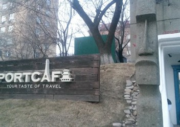 Фото компании  PortCafe, ресторан 6