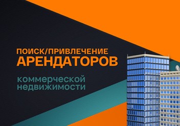 Фото компании ООО Аренда 6