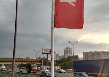 Флагшток 5 метров на бетонном основании