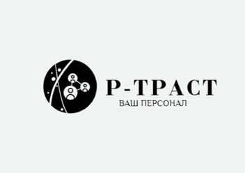 Фото компании ООО Роял траст 1