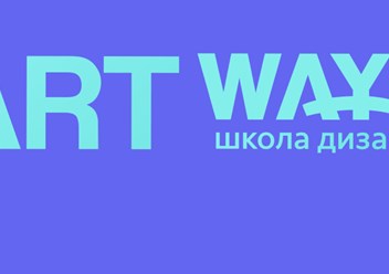 Фото компании  ArtWays 1