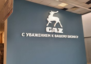 Фото компании  "Студия рекламы-33" 2