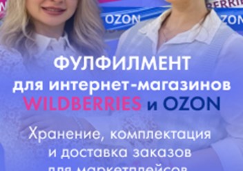 Фото компании  Full Box 1