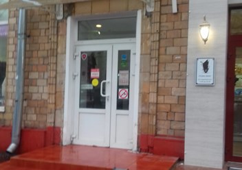 Фото компании  Москва - Амрос 1