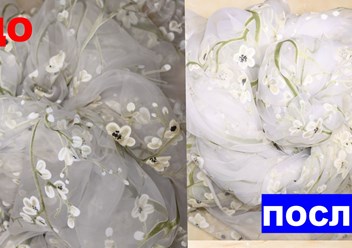 Тюль была грязной и после чистки красивая как новая.