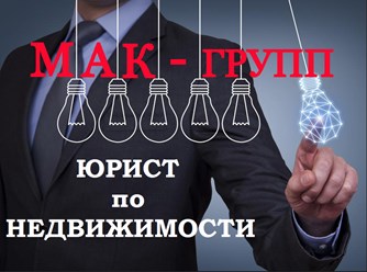 Фото компании ООО МАК - групп 4
