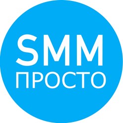https://smmprosto.ru