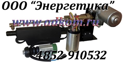 Привода ТНВД (мотор-редукторы), электромагниты - соленоиды останова ТНВД.