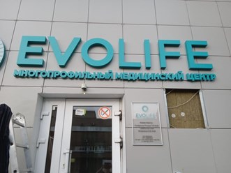 Фото компании ООО Винил Мастер 15