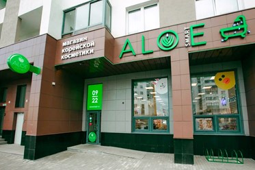 Фото компании  ALOE smart, сеть магазинов корейской и уходовой косметики 15