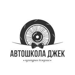 Фото компании ООО Джек 58 2