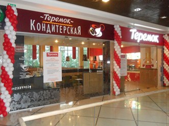 Оформление входной группы ресторана "Теремок" в Колпино. Рекламное агентство "Бринус".