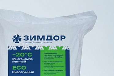 Фото компании  «ЗимДор» 7