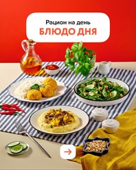 Фото компании ООО Левел Кичен 2