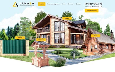 Фото компании ИП Weboc 6