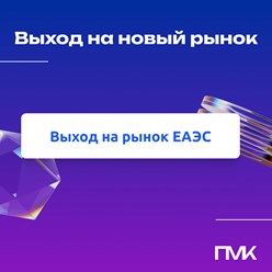 Фото компании ООО Промышленный маркетинговый консалтинг 26