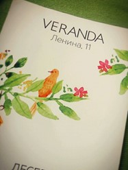 Фото компании  VERANDA by Denis Ivanov 1