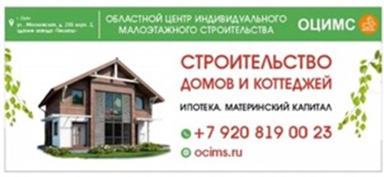 Фото компании ООО Оцимс 3