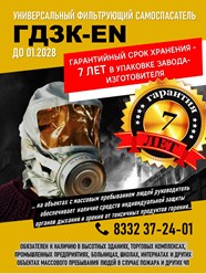 Фото компании ООО АИР 3