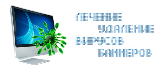 Фото компании ООО Ремонт ноутбука на Ленинском Проспекте 1