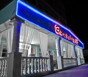 Фото компании  Усадьба Банная, сеть комплексов элитного отдыха 23