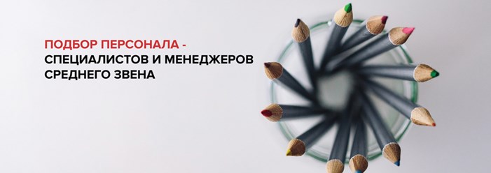 Фото компании  Кадровое агентство ИМПЕРИЯ КАДРОВ 2