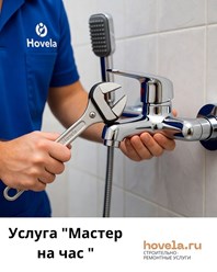 Фото компании ООО ГС 6