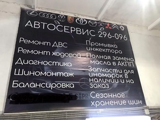 Фото компании  ЭкспертАвто 3