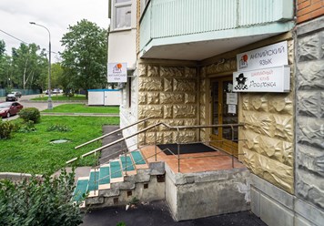 Фото компании  Sunset 1