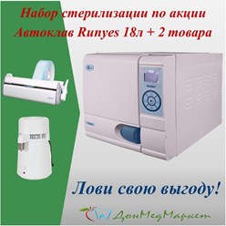 Фото компании ООО Донмедмаркет 36