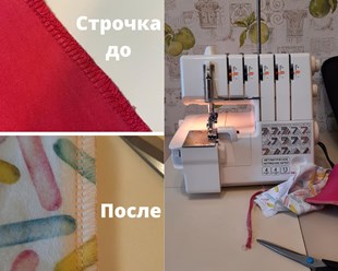 Фото компании  Швейный лекарь 3